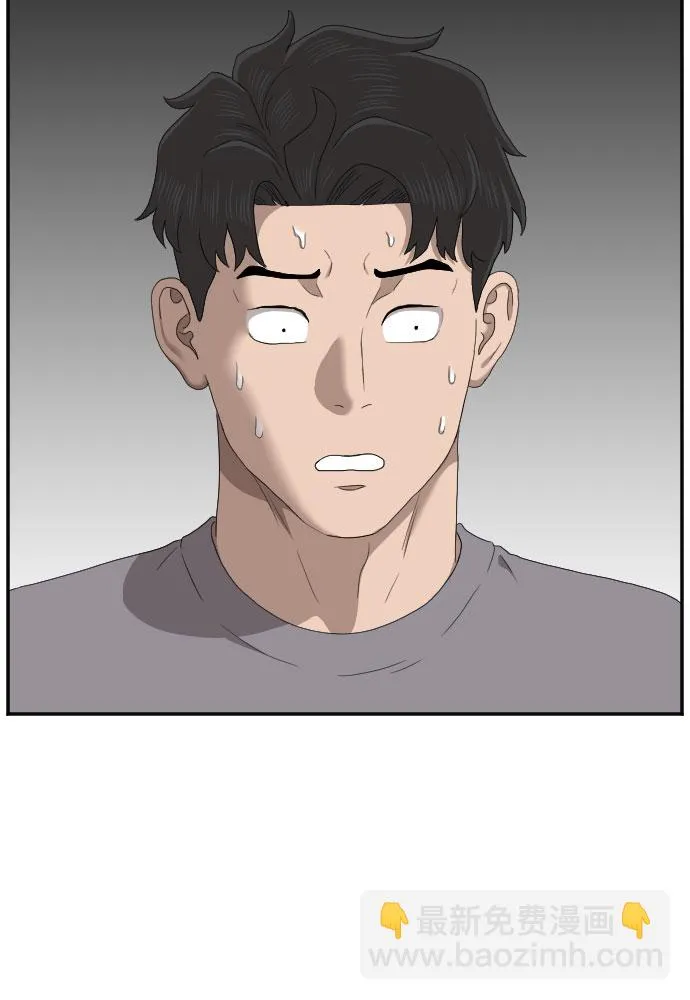 第62话 第67页