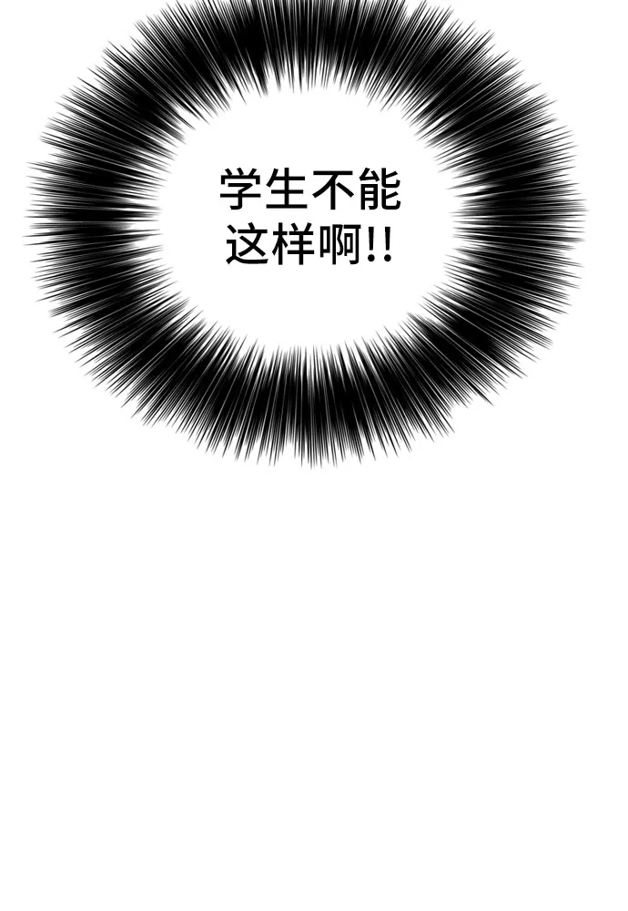 第63话 第16页