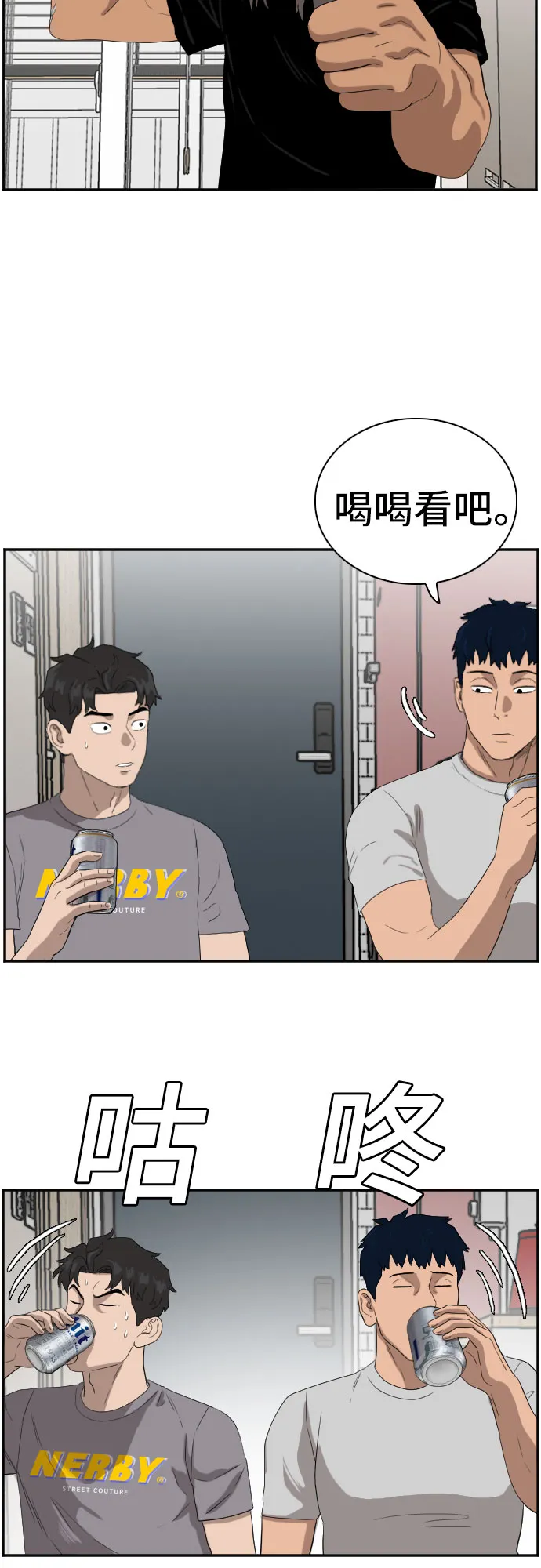 第63话 第30页