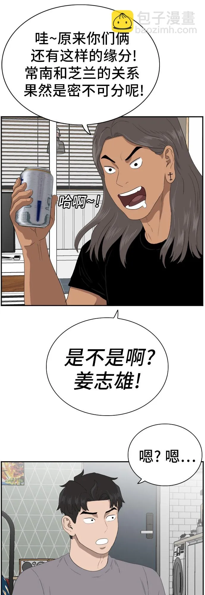 第63话 第34页