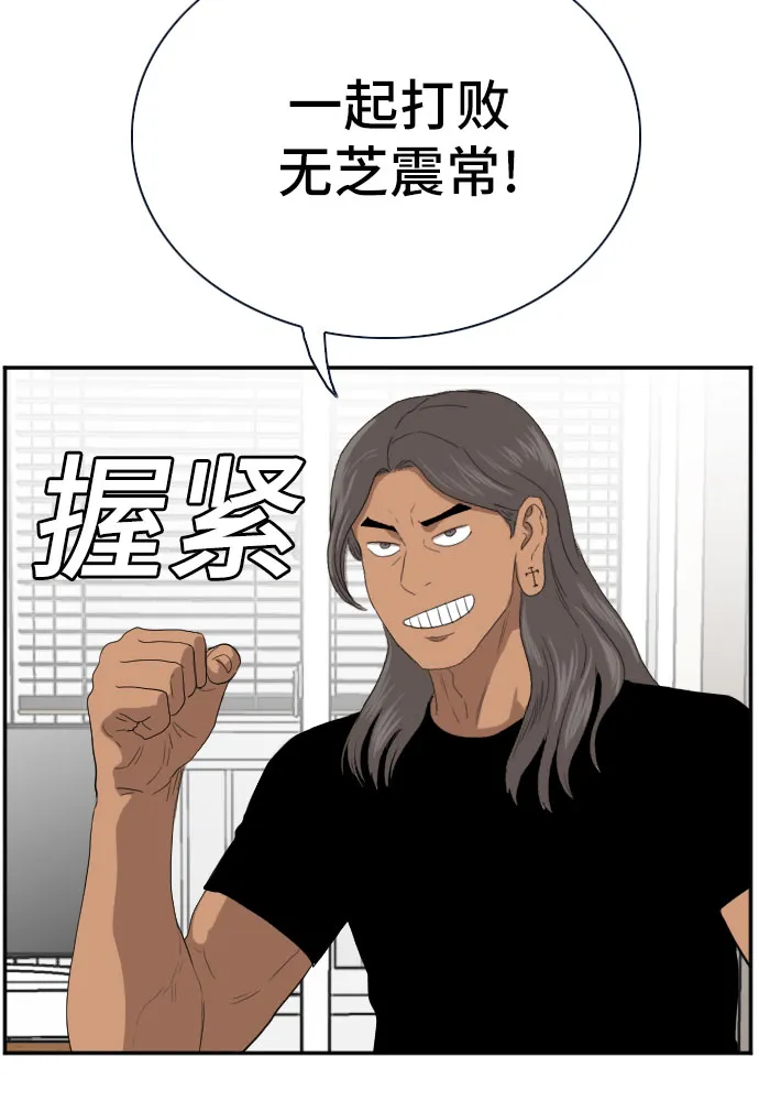 第63话 第48页