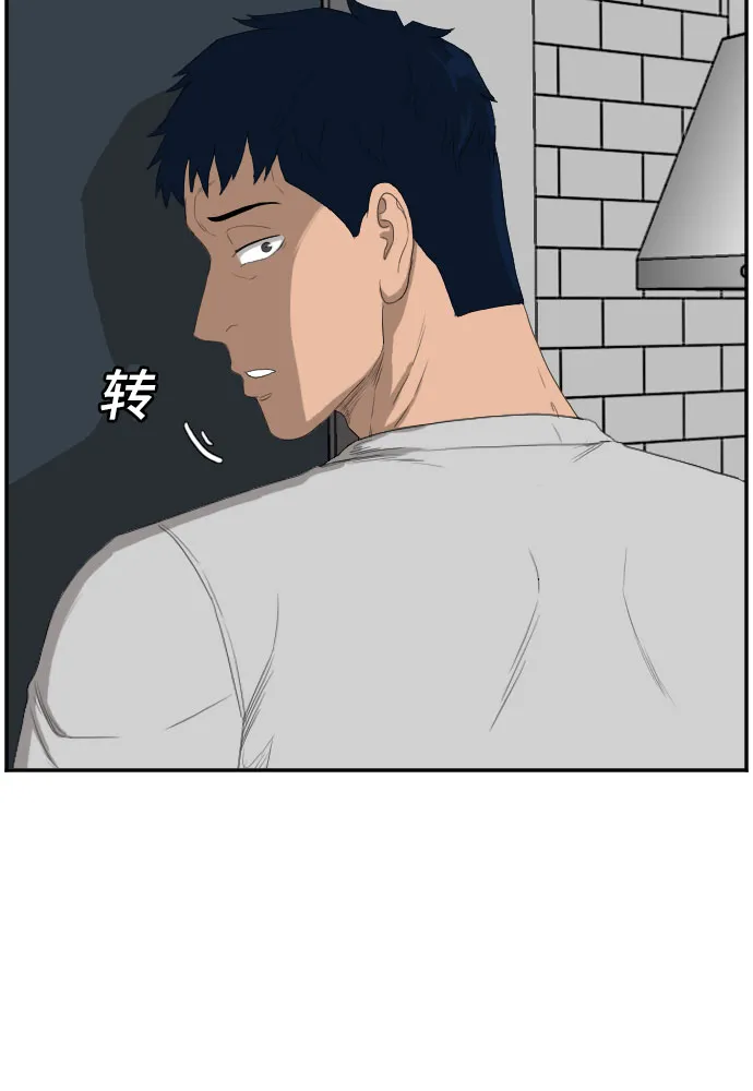 第64话 第16页