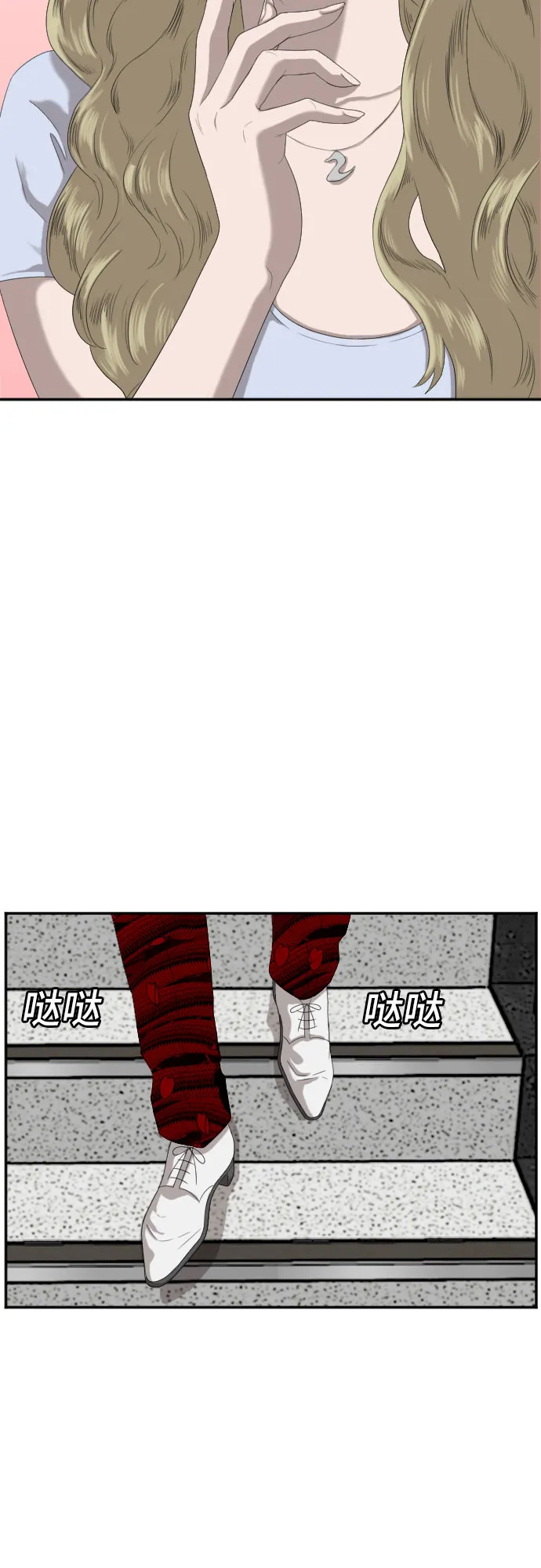 第64话 第34页