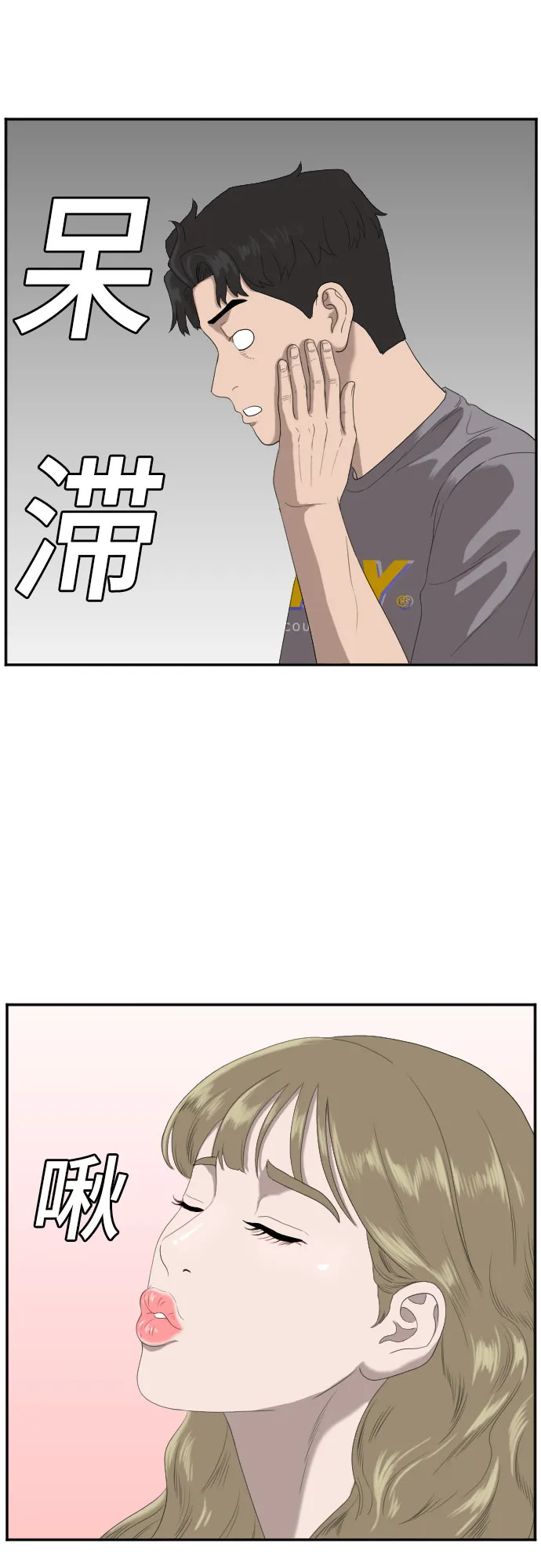 第64话 第35页