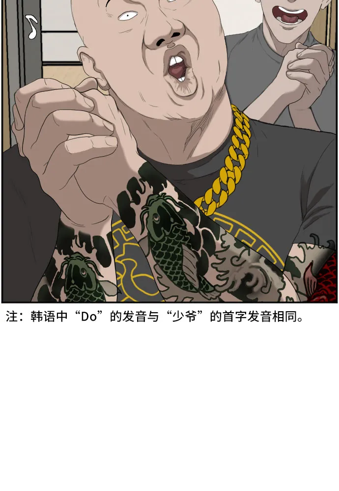 第64话 第48页
