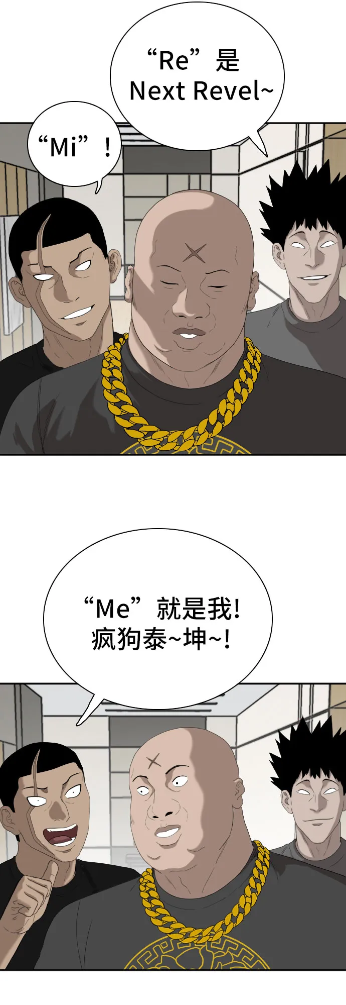 第64话 第49页