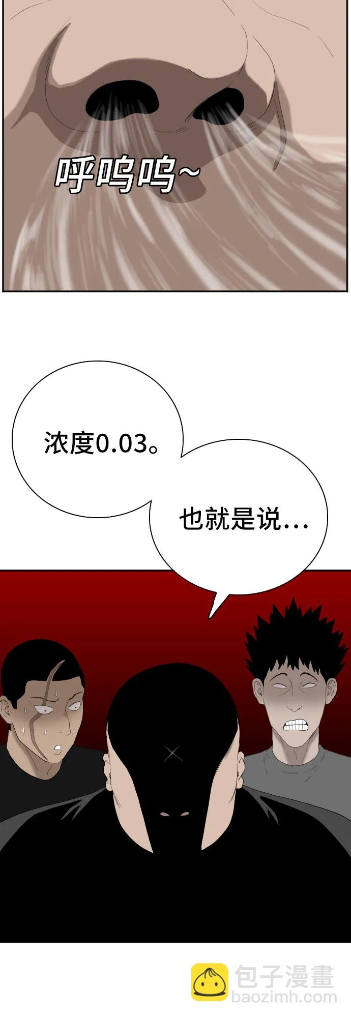第64话 第55页