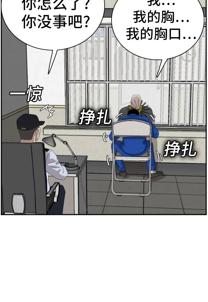 第65话 第47页