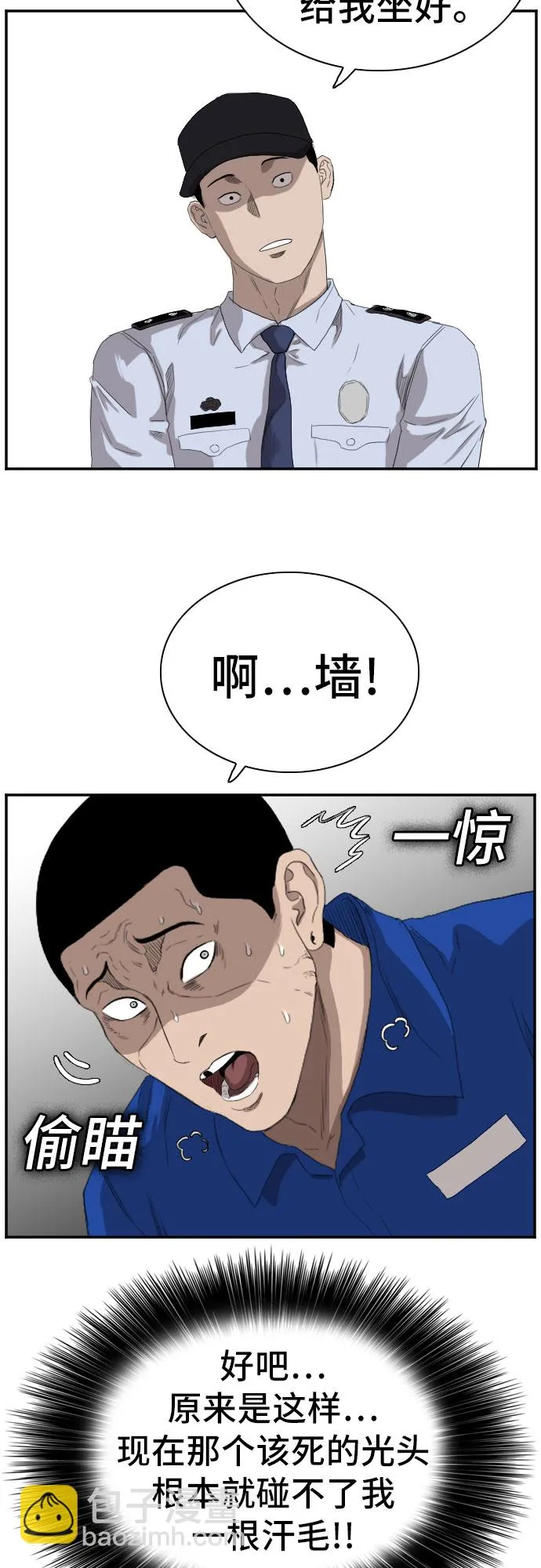 第65话 第49页
