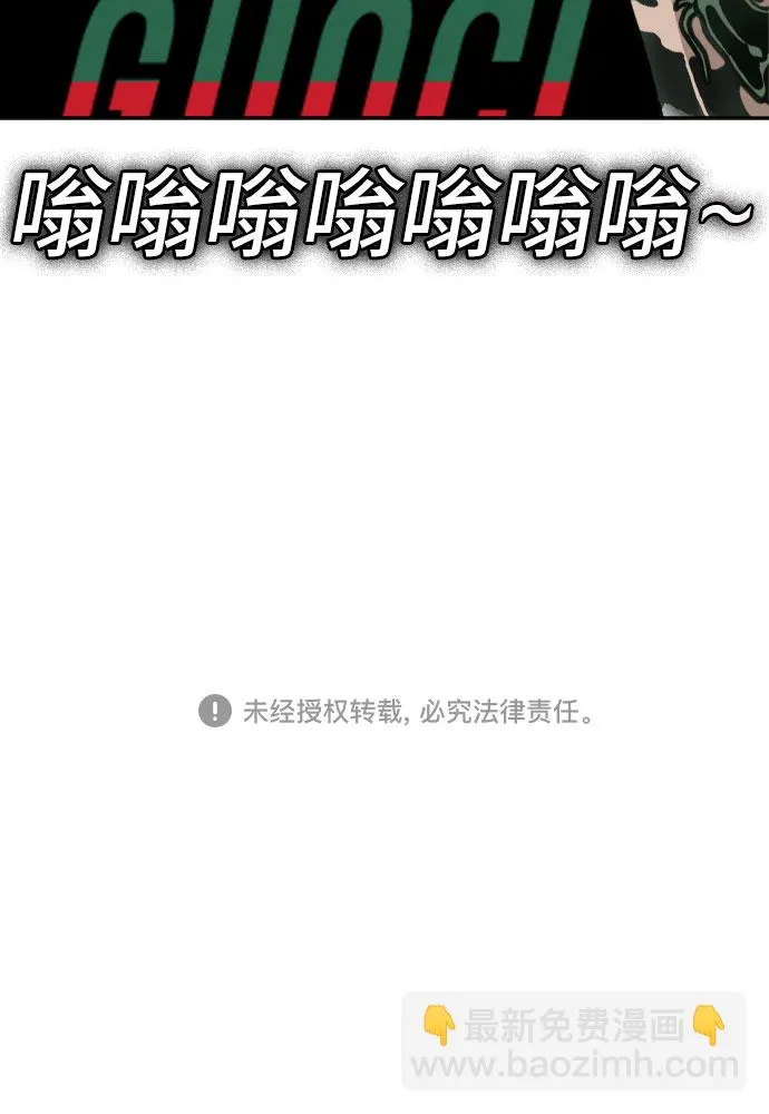 第65话 第55页