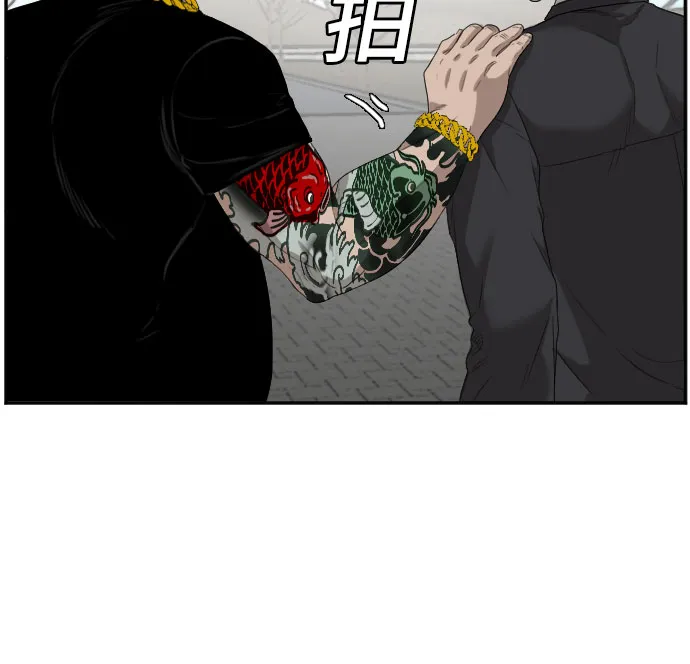 第66话 第32页