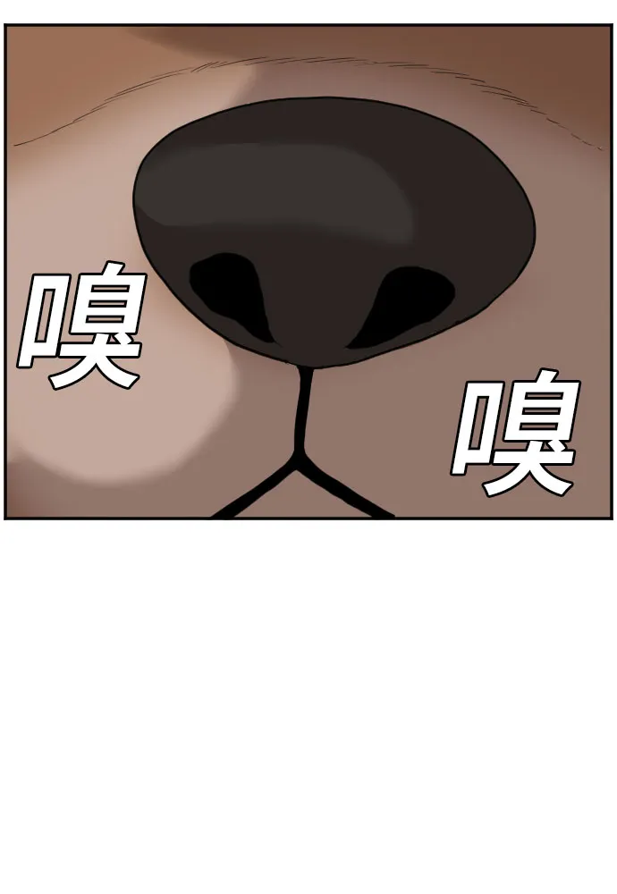 第66话 第56页
