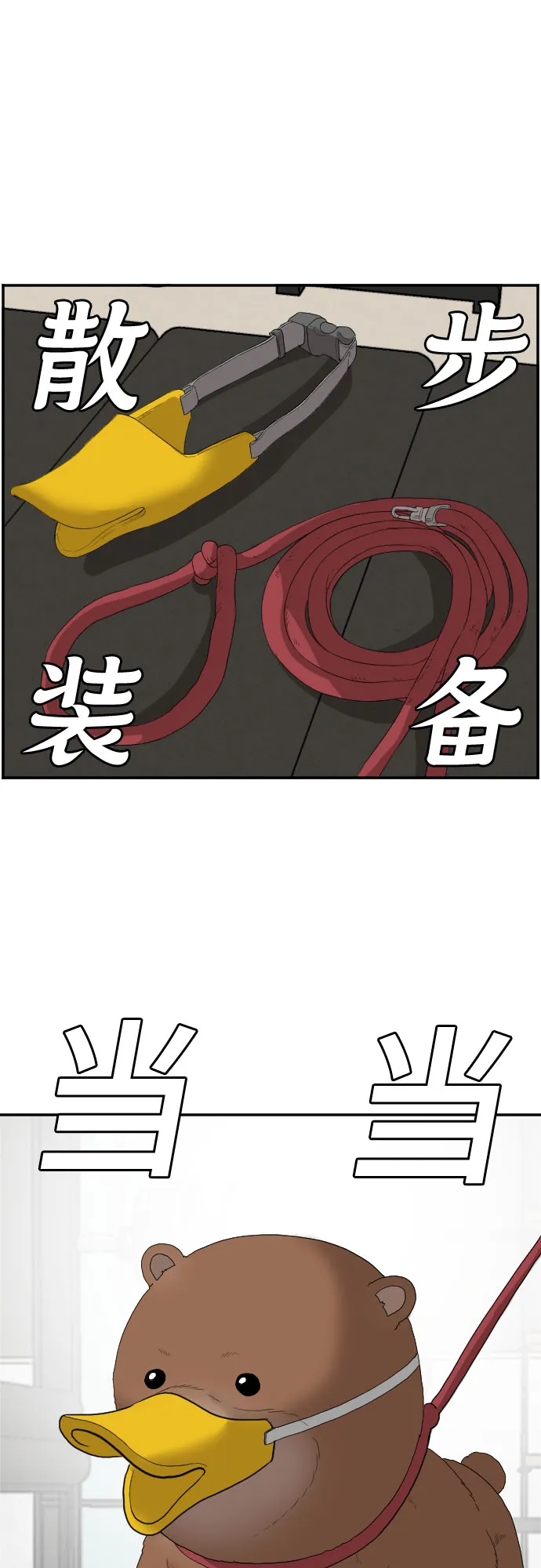 第66话 第58页