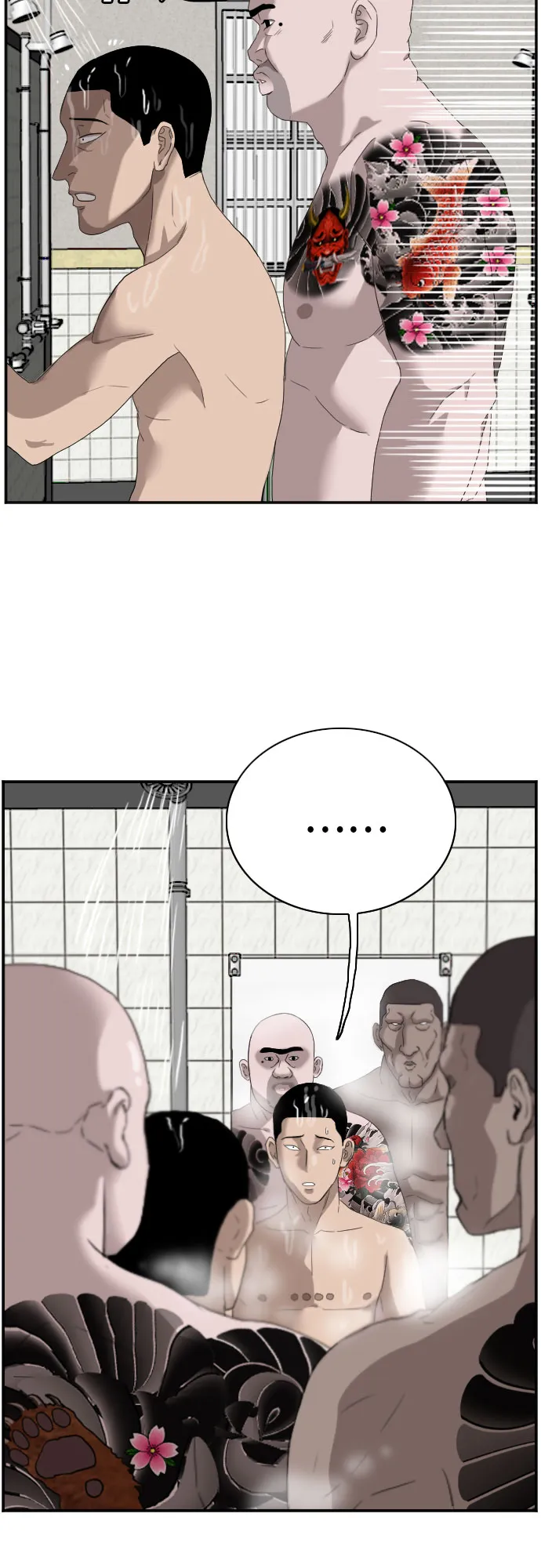 第67话 第6页