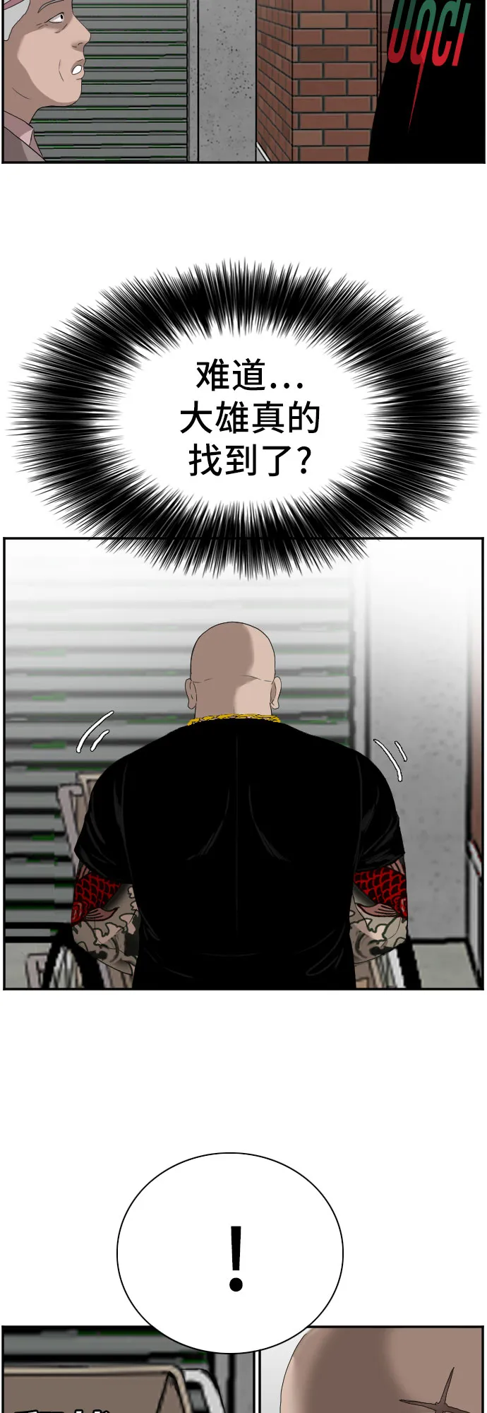 第67话 第19页