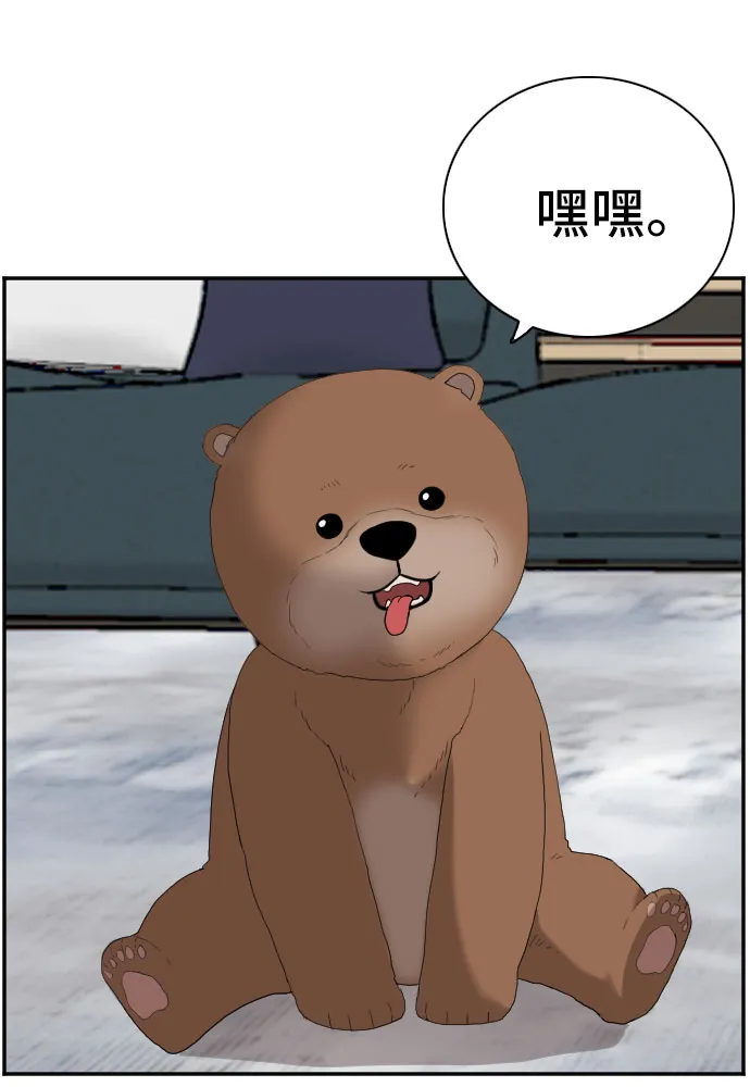 第67话 第24页