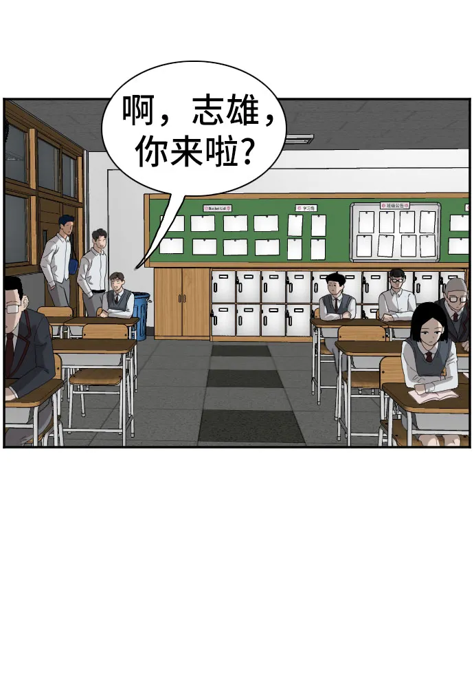 第67话 第40页