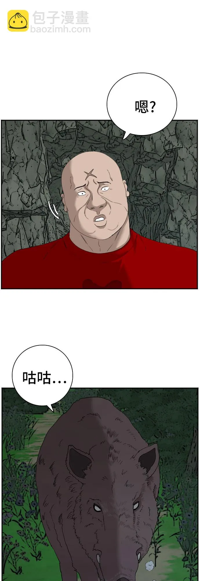 第68话 第27页