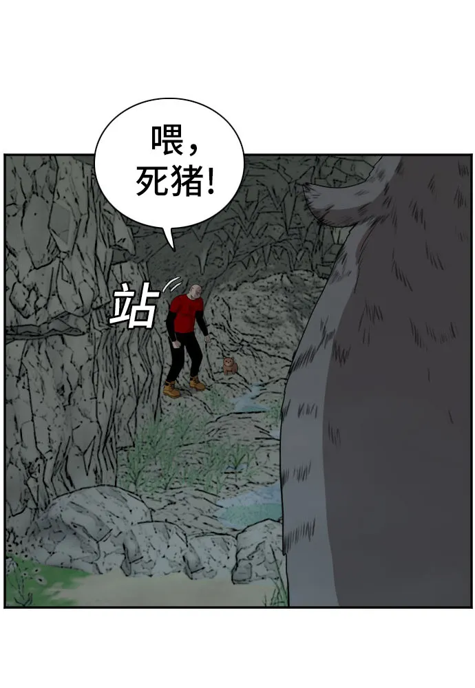 第68话 第64页