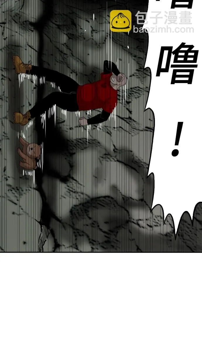 第69话 第9页