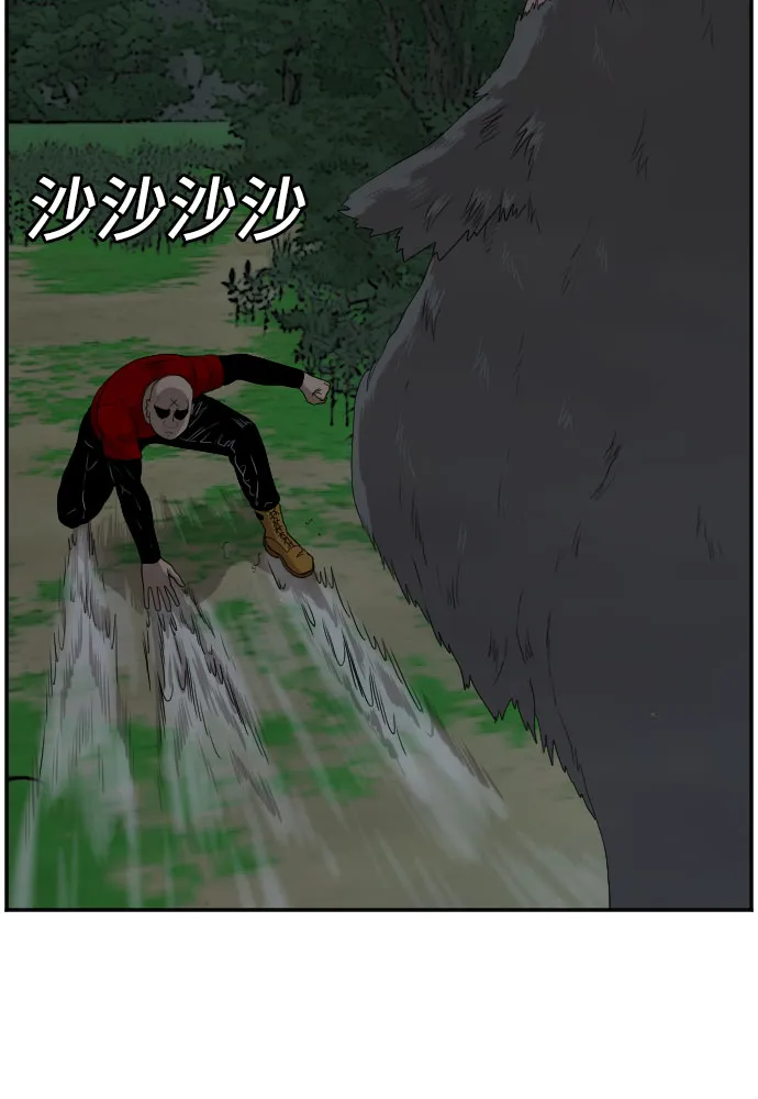 第69话 第17页