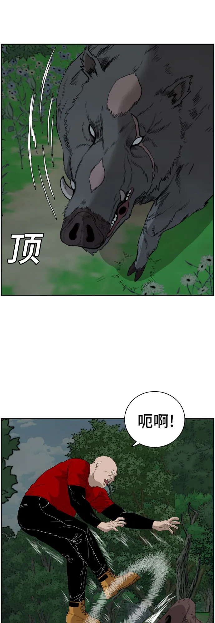 第69话 第28页