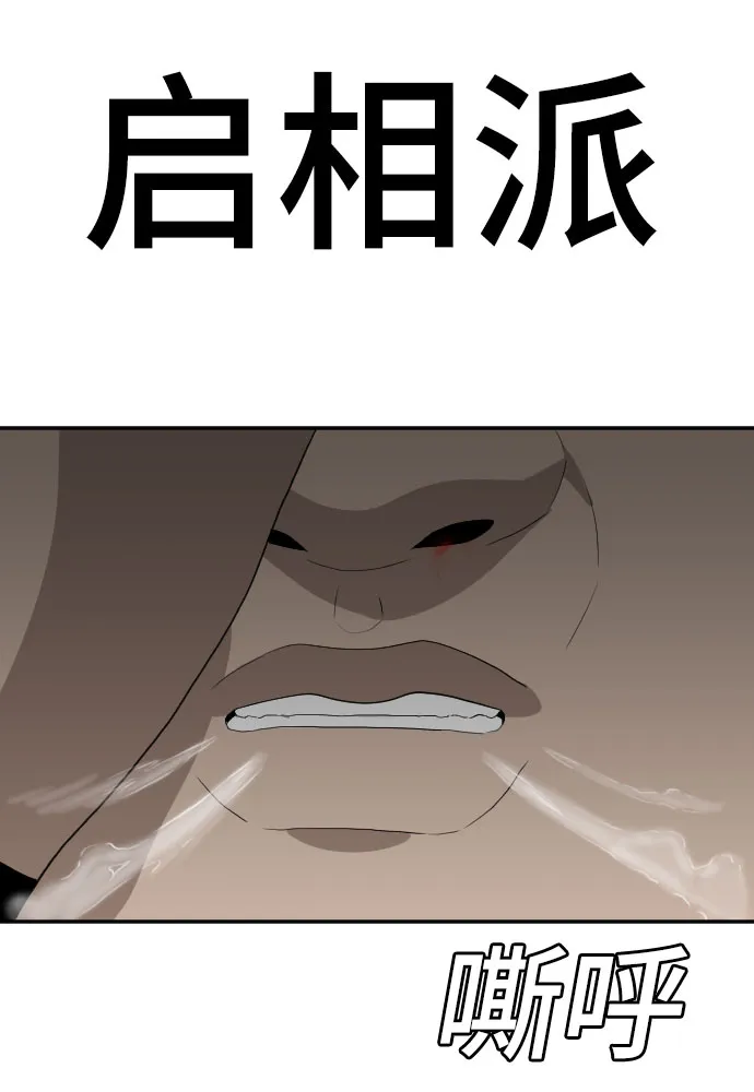 第69话 第33页