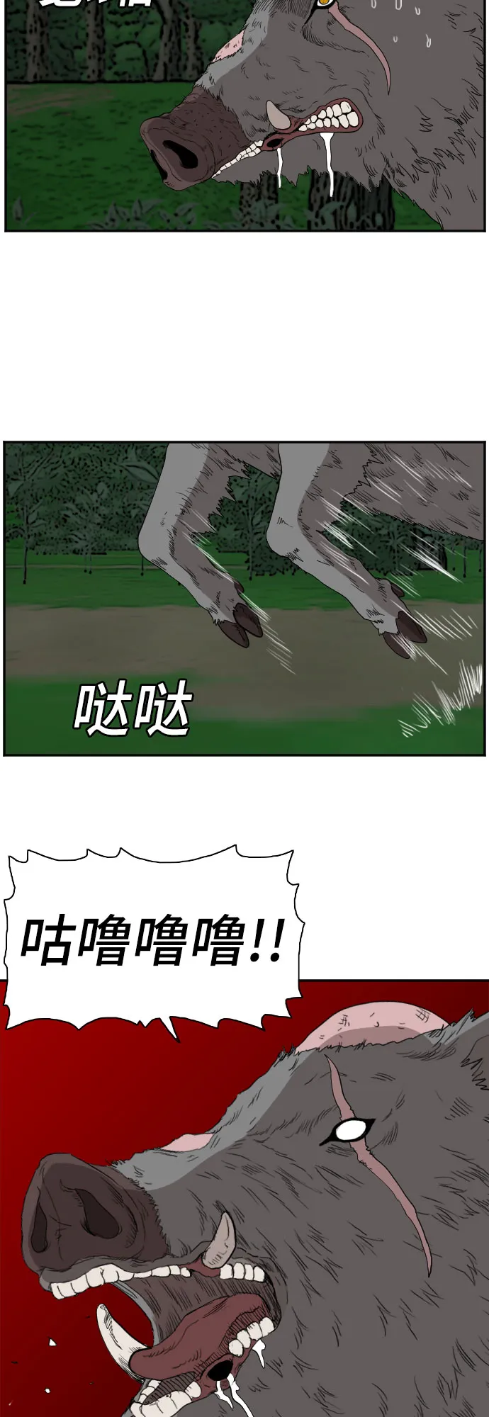 第69话 第35页