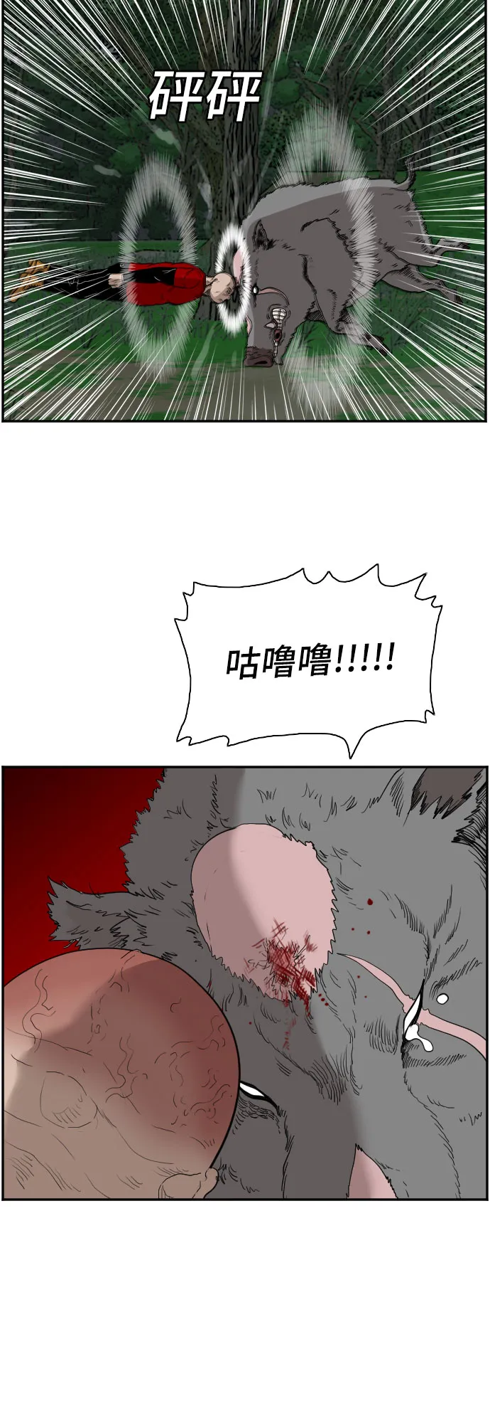 第69话 第39页