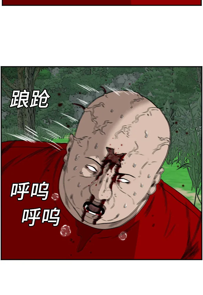 第69话 第41页