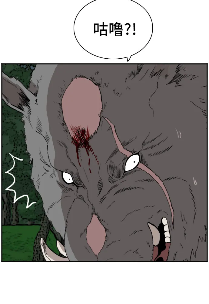第69话 第49页