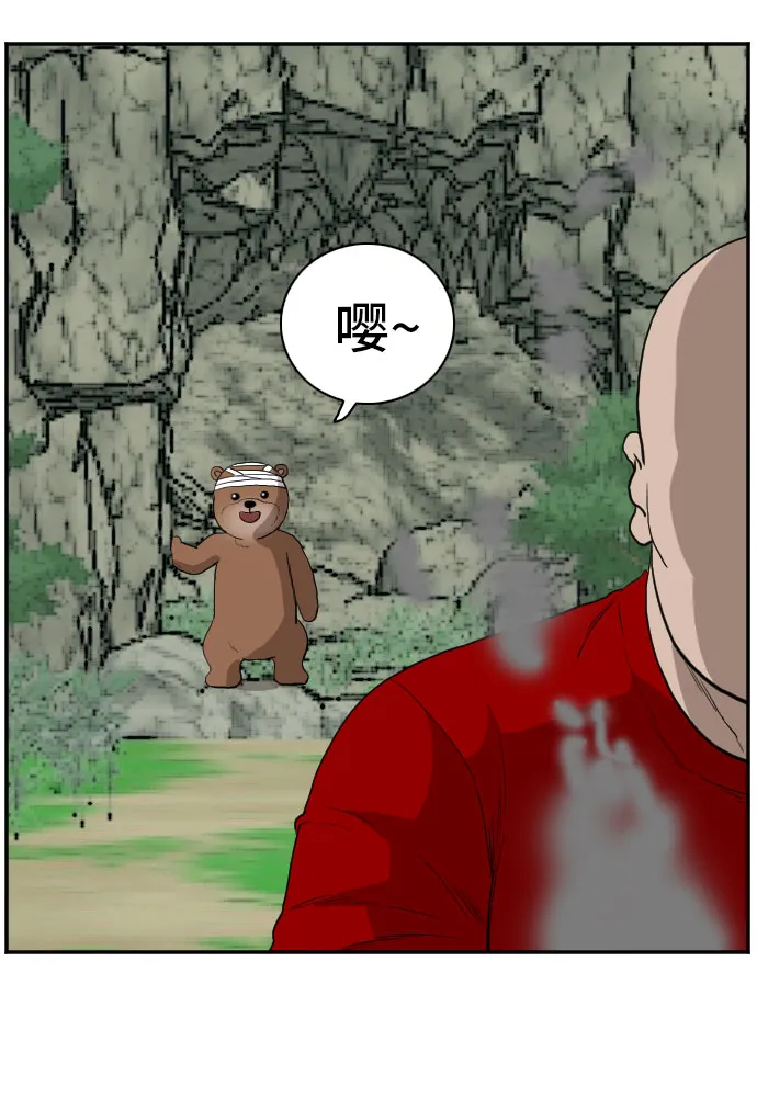 第69话 第57页