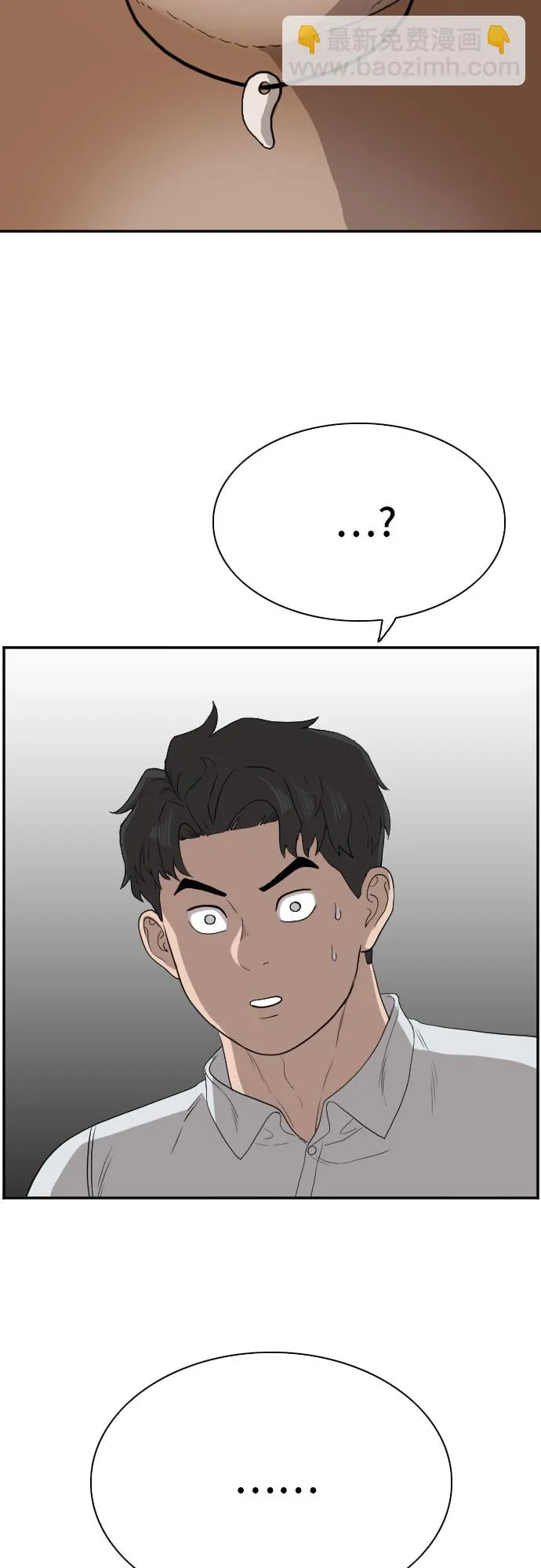 第69话 第65页