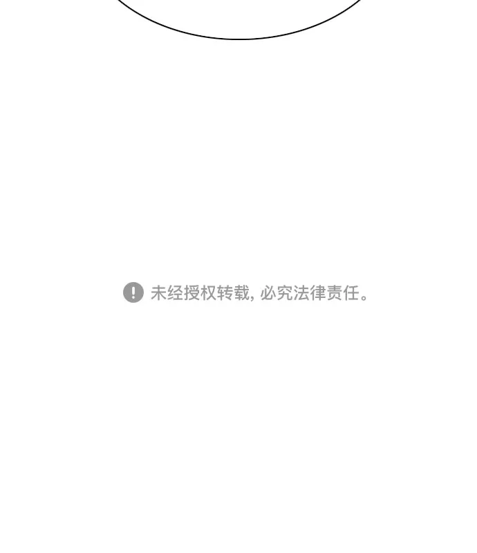 第69话 第66页