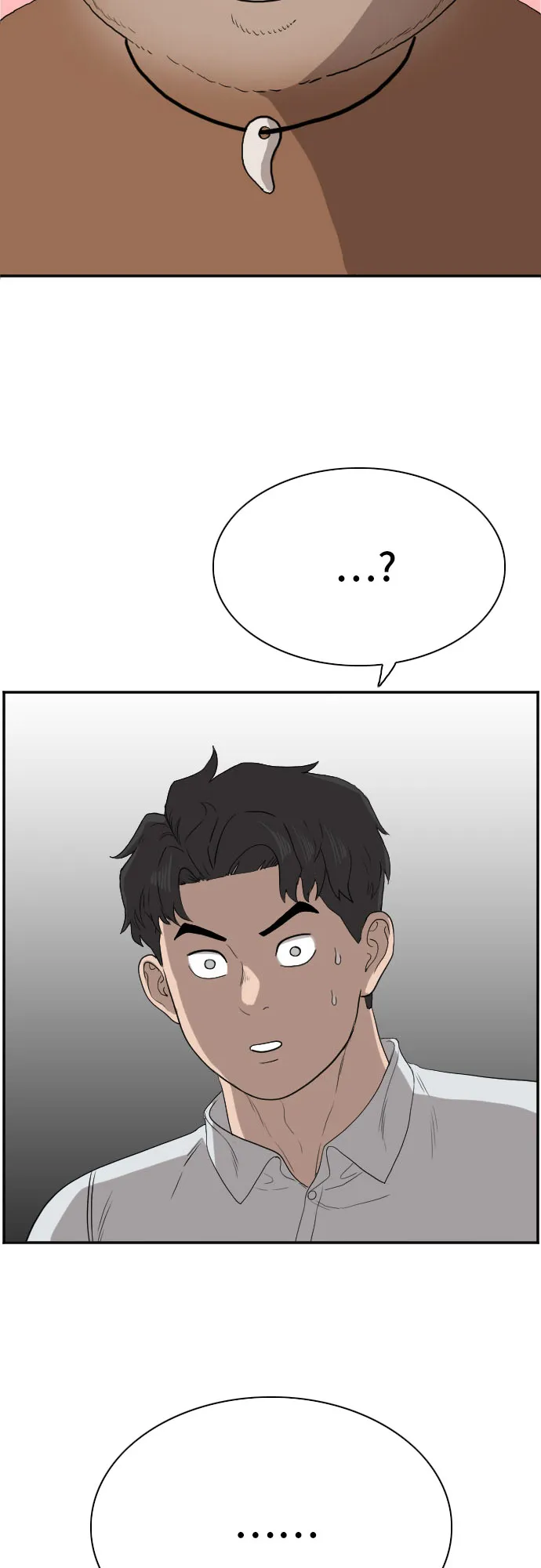 第70话 第3页