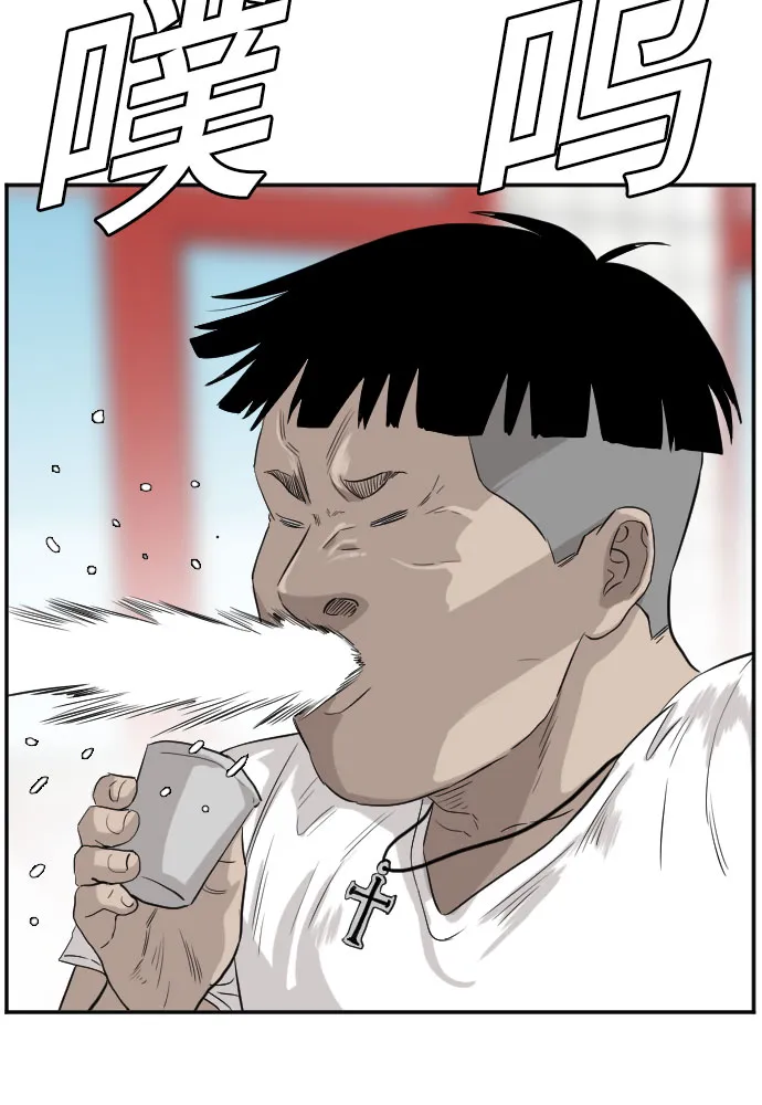 第71话 第24页