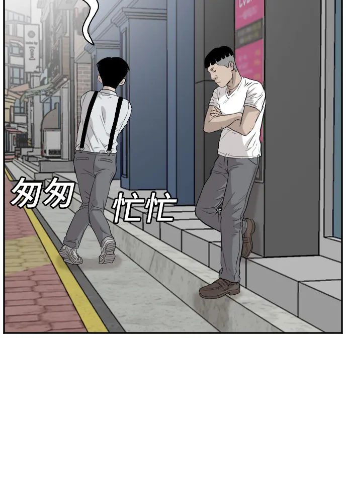 第71话 第40页
