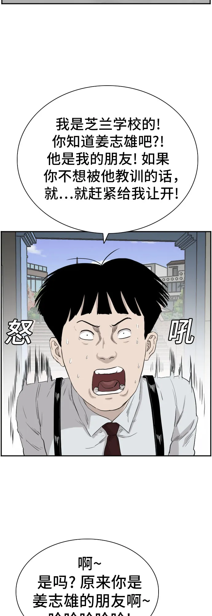 第71话 第47页
