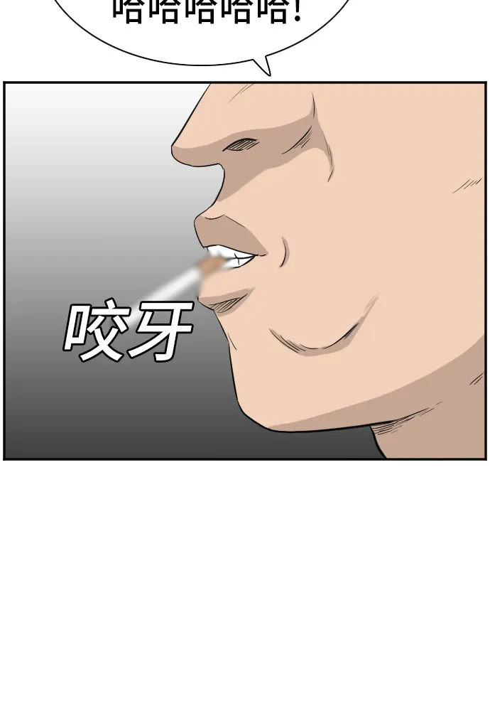 第71话 第48页