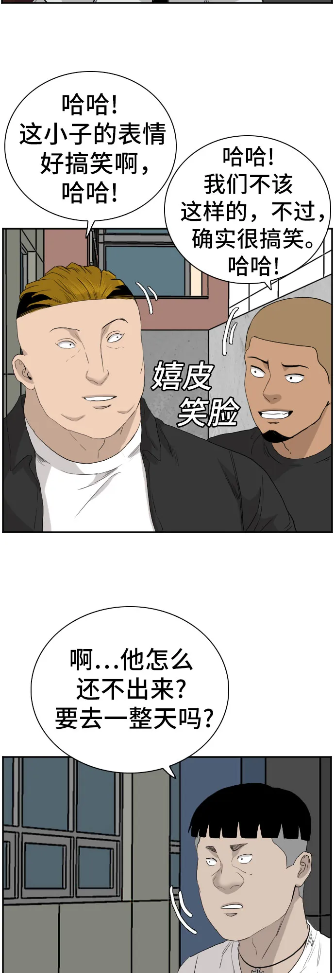 第71话 第59页