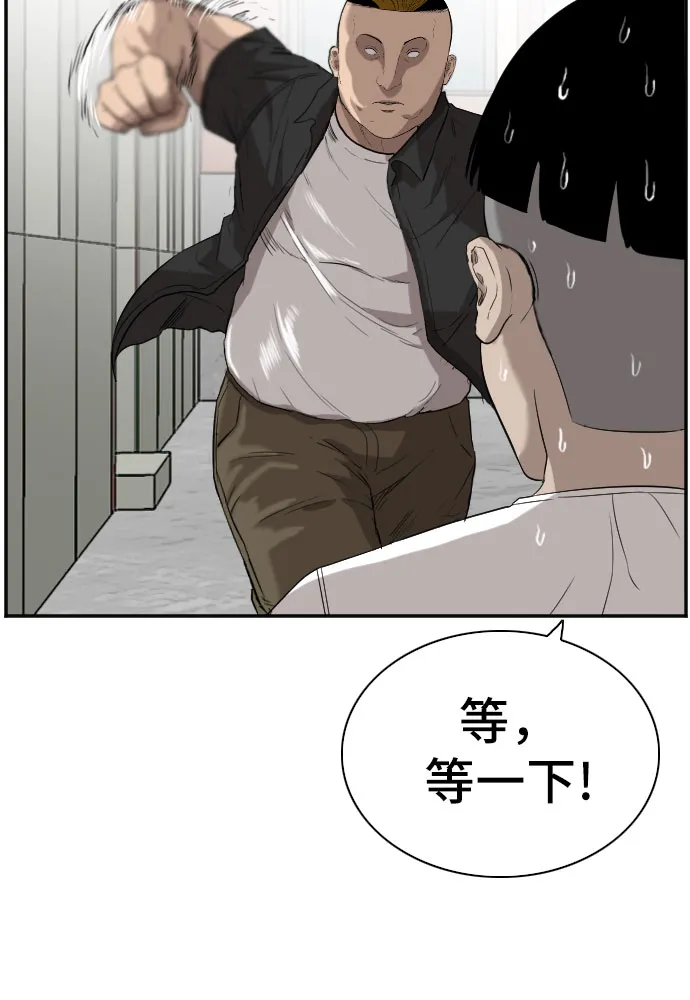 第72话 第24页