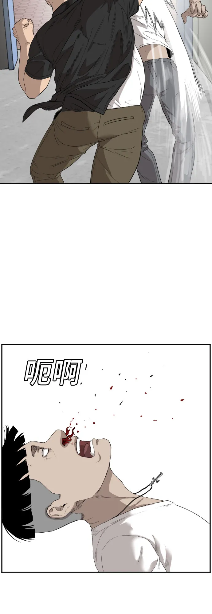 第72话 第27页