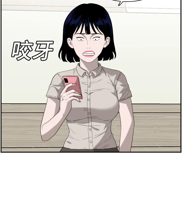 第72话 第32页