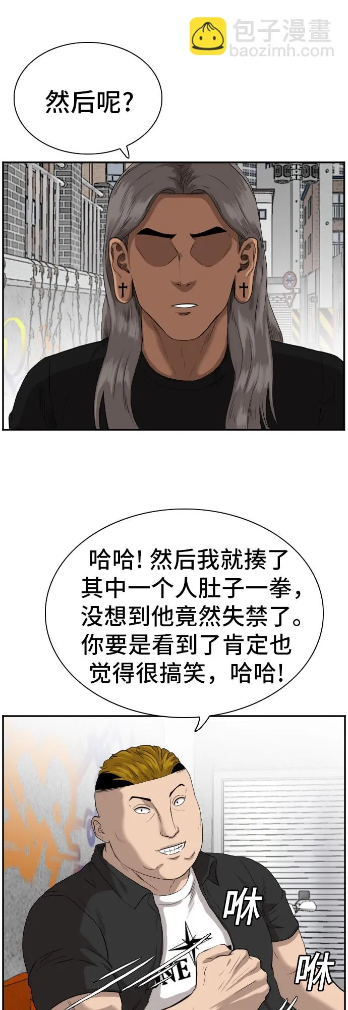 第72话 第59页