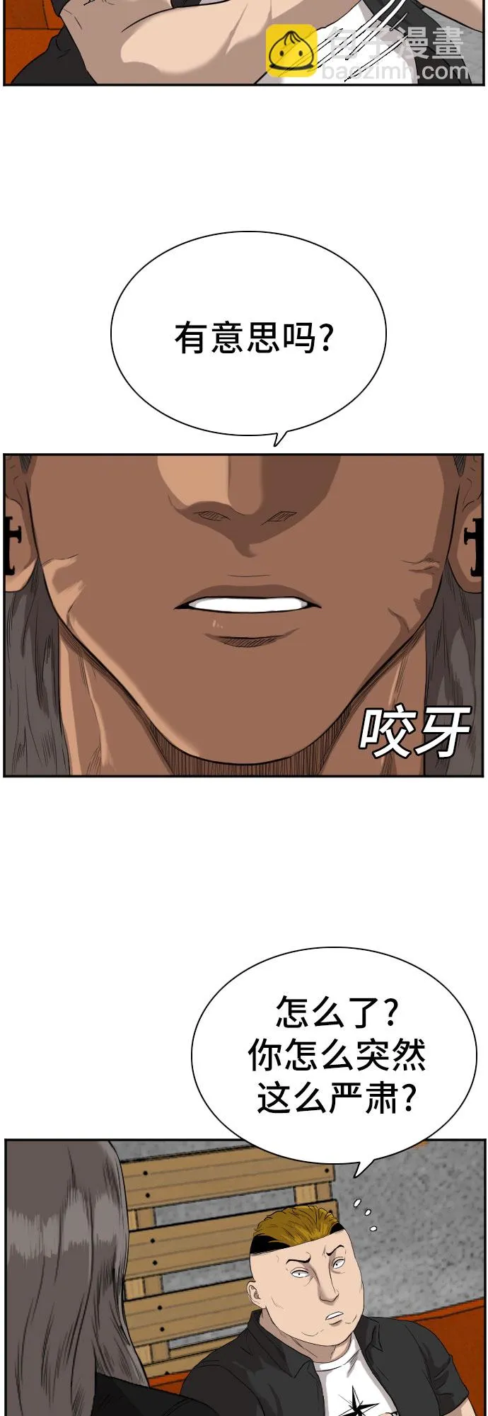 第72话 第60页