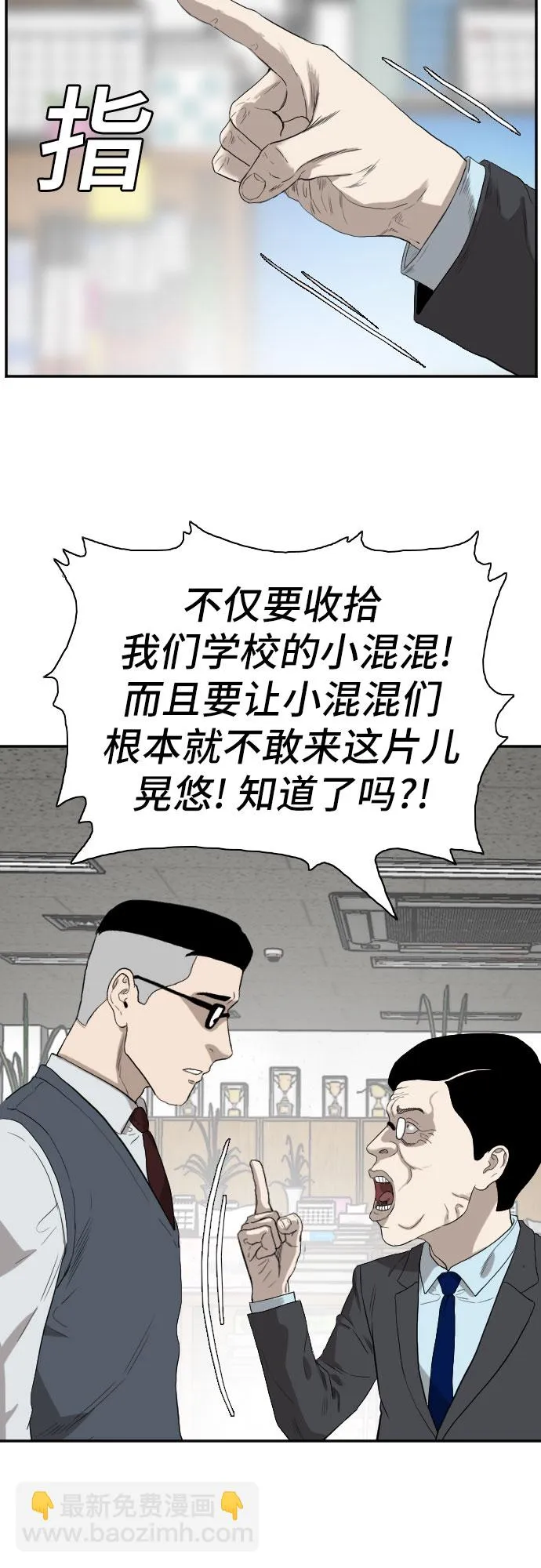 第73话 第35页