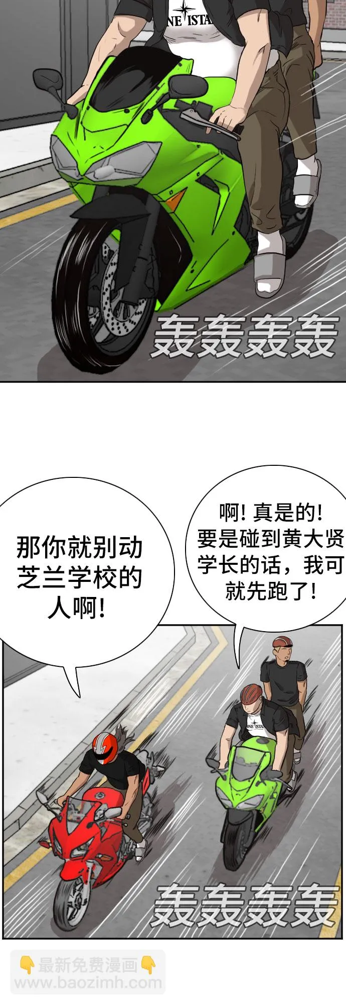 第73话 第39页
