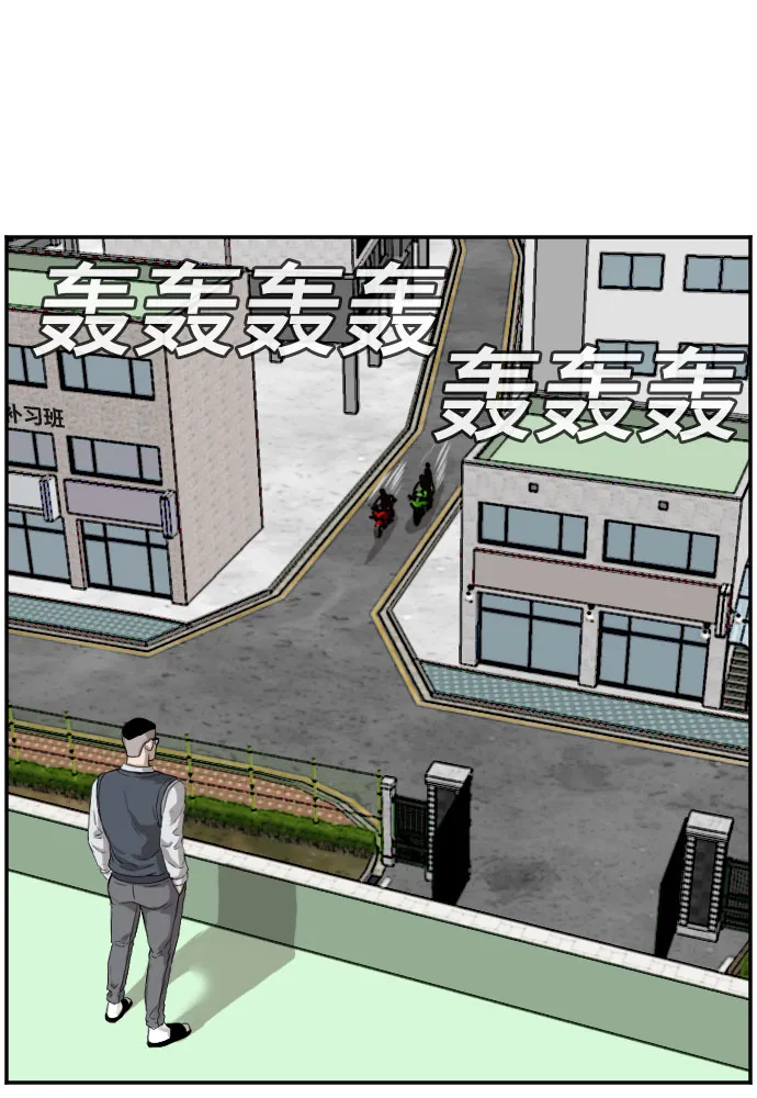 第73话 第40页