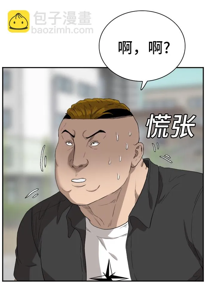 第73话 第56页