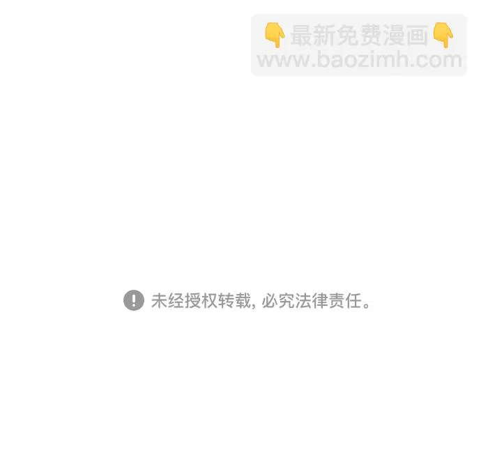 第73话 第66页